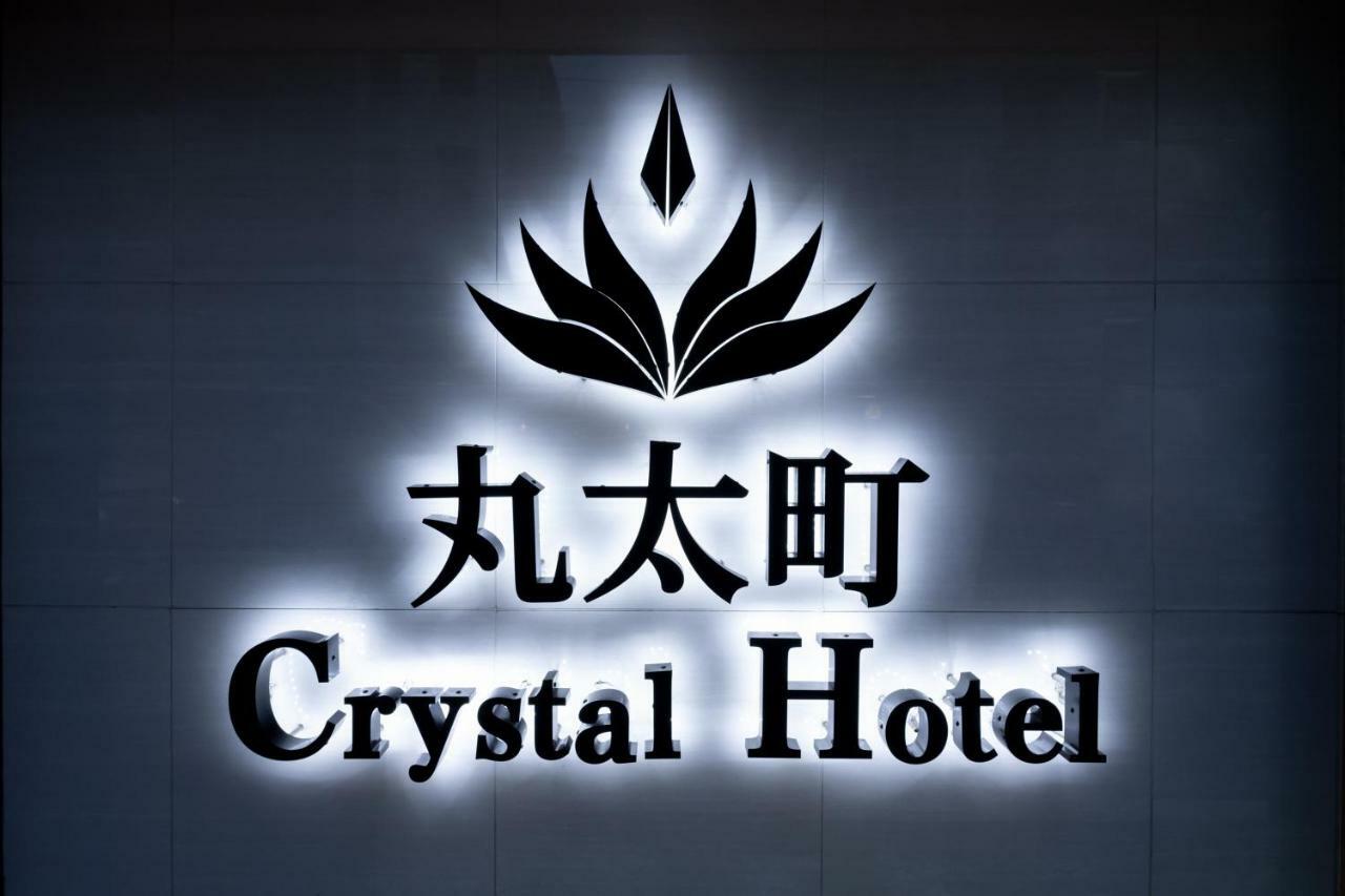 Marutamachi Crystal Hotel Kyōto Exterior foto